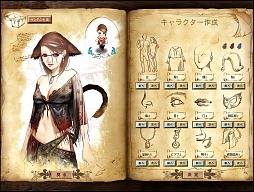 ���������꡼ No.030�Υ���ͥ������ / ���饹��Ĵ�Υ��������������ʥ����ƥ�����MMORPG������ONLINE��CBT��ԥ�ݡ��ȡ��ֱ�ͺ�פ򽸤ᡤ��ʬ��������ά/��Ѥ��Ȥ�Ω�Ƥ褦