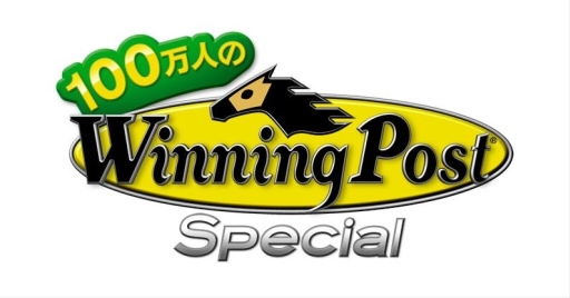 画像ギャラリー No.001のサムネイル画像 / 「100万人のWinning Post Special」がmixiゲームに登場。事前登録開始