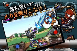 画像ギャラリー No.004のサムネイル画像 / ゾンビを倒して娘を救え。シューティングアクション「ゾンビガンナー」が配信