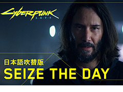 「サイバーパンク2077」，キアヌ・リーブスさんが出演するプロモ映像“Seize the Day”の日本語吹替版が公開