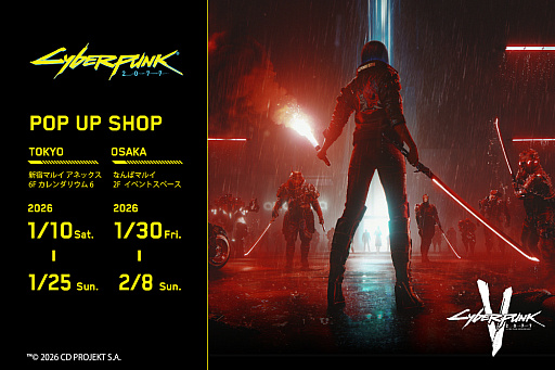 ���������꡼ No.001�Υ���ͥ������ / ��Cyberpunk 2077��5��ǯ��ǰ�����ݥåץ��åץ���åפ����������2026ǯ1��10�����缡����