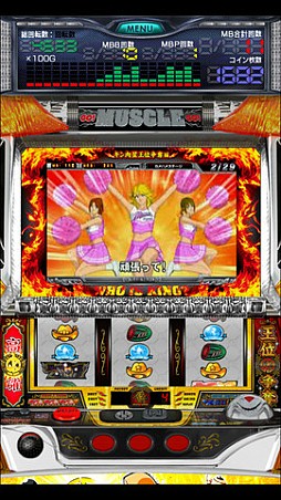 パチスロ キン肉マン 〜キン肉星王位争奪編〜