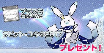 ֥ɱġסSNOW MIKU 2017ɳŵǰΥܤ