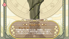 画像ギャラリー No.005のサムネイル画像 / PSP用ソフト「Stellar☆Theater Portable」が2013年2月28日に発売。PSP版の独自要素としてサブヒロインを攻略可能なルートなどが登場