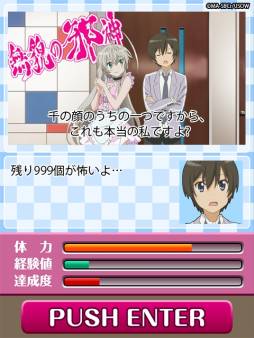 画像ギャラリー No.003のサムネイル画像 / アニメ「這いよれ!ニャル子さん」のソーシャルゲームがmixiゲームに登場