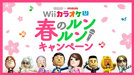 NintendoJOYSOUND Wii 饪UפǽդΥ2ڡ󤬳š31810008̵֤յ٤߸åȤȯ