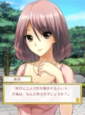 画像ギャラリー No.004のサムネイル画像 / サイバード,新作恋愛ゲーム「キミと母校で恋をする」をGREEで配信開始