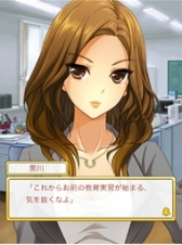 画像ギャラリー No.005のサムネイル画像 / サイバード,新作恋愛ゲーム「キミと母校で恋をする」をGREEで配信開始