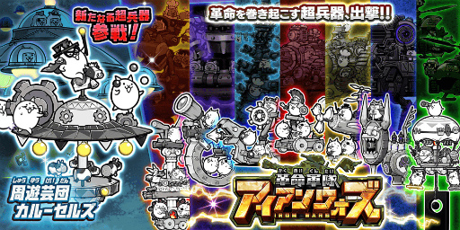 ���������꡼ No.001�Υ���ͥ������ / �֤ˤ��������ס�Ķ��쥢�ȼ�ͷ���ĥ��롼���륺�ɤ��ɲä��������㥤�٥�Ȥ򳫺�