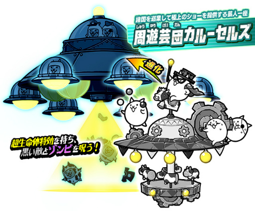 ���������꡼ No.002�Υ���ͥ������ / �֤ˤ��������ס�Ķ��쥢�ȼ�ͷ���ĥ��롼���륺�ɤ��ɲä��������㥤�٥�Ȥ򳫺�