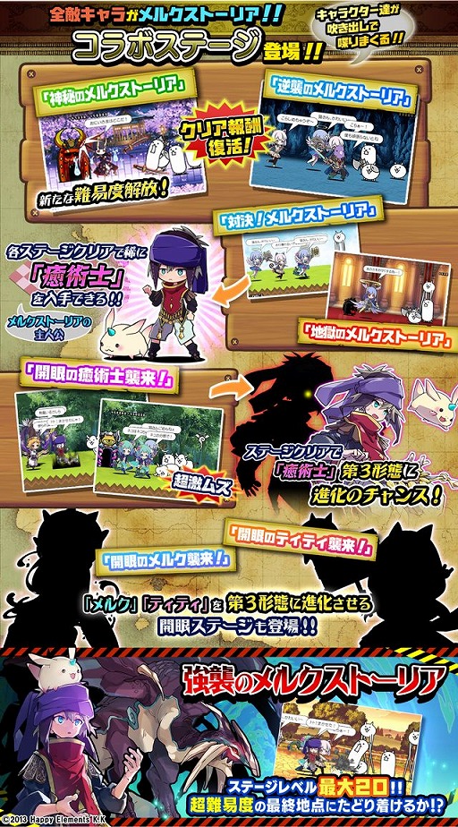 ���������꡼ No.003�Υ���ͥ������ / �֤ˤ��������ס����ָ���ȥ�륯���ȡ��ꥢ�ɥ���ܥ��٥�Ȥ򳫺�