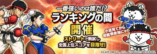 ���������꡼ No.002�Υ���ͥ������ / �֤ˤ��������ס��֥��ȥ꡼�ȥե�������V�פȤΥ���ܥ��٥�Ȥ򳫺�