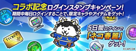 ꡼ No.005Υͥ / ֤ˤסȥ꡼ȥե6ȤΥܥ٥Ȥ򳫻ϡĶ쥢饯֥ס֥ߥפо