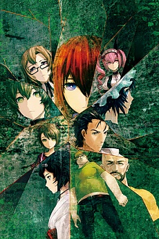 STEINS;GATE «ΥեΥסɤΥȡ꡼餫ˡ̾ǥѥåŹͽŵξץå