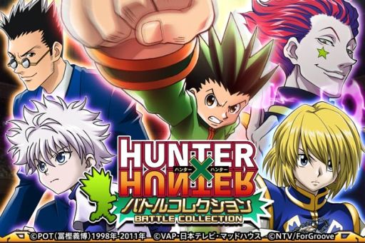 画像集#001のサムネイル/「HUNTER×HUNTER バトルコレクション」,CM放送記念キャンペーンを開催