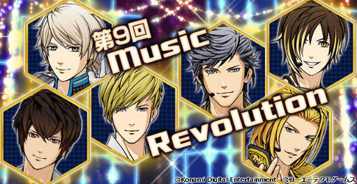  No.001Υͥ / ֤Ȥ᤭쥹ȥפˤơ9 Music Revolution