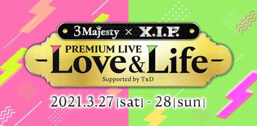 #001Υͥ/֤Ȥ᤭쥹ȥפΥ饤֡3 Majesty  X.I.P. PREMIUM LIVE -LoveLife-ɤ32728 ˳ŷ