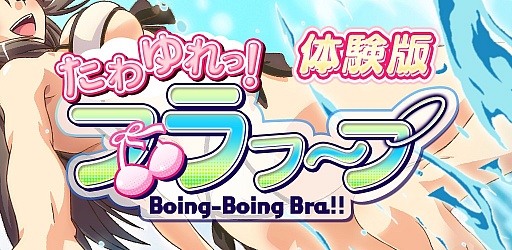 ���������꡼ No.006�Υ���ͥ������ / �����ι��򤰤뤰��ư�����֤�����á��֥�ա��� �פ�̵���θ��Ǥ��о�