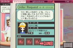 ꡼ No.001Υͥ / ʬΰAndroidSLG֥ѥѥåSPפۿ