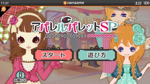 ꡼ No.002Υͥ / ʬΰAndroidSLG֥ѥѥåSPפۿ