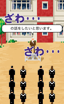 ���������꡼ No.007�Υ���ͥ������ / �����ä�ʹ���Ƥ��졪 iOS�������ץ�ֲ��ι�Ĺ�פ�Ҳ𤹤�֡ʤۤܡ��������ޥۥ������̿�����122�� 