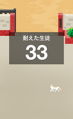 ���������꡼ No.009�Υ���ͥ������ / �����ä�ʹ���Ƥ��졪 iOS�������ץ�ֲ��ι�Ĺ�פ�Ҳ𤹤�֡ʤۤܡ��������ޥۥ������̿�����122�� 