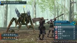 ���������꡼ No.007�Υ���ͥ������ / ��FRONTIER GATE Boost+�ס��θ��Ǥ��ۿ���PlayStation Store�ǥ�������