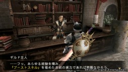 ���������꡼ No.009�Υ���ͥ������ / ��FRONTIER GATE Boost+�ס��θ��Ǥ��ۿ���PlayStation Store�ǥ�������