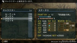 ���������꡼ No.010�Υ���ͥ������ / ��FRONTIER GATE Boost+�ס��θ��Ǥ��ۿ���PlayStation Store�ǥ�������