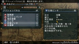 ���������꡼ No.011�Υ���ͥ������ / ��FRONTIER GATE Boost+�ס��θ��Ǥ��ۿ���PlayStation Store�ǥ�������