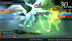 ���������꡼ No.011�Υ���ͥ������ / PSP��FRONTIER GATE Boost+�פ�3��14��ȯ�䡣�����FRONTIER GATE�פϡ���Χ�Υ��ȥ饿���פȶ���2��5�����UMD Passport���б�