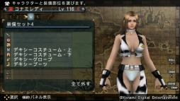 ���������꡼ No.008�Υ���ͥ������ / ��FRONTIER GATE Boost+�פ˥ޥ�������������֥��֥�������פΰ����ʤɤ��о졣�������������ȥ��㥹�ȥ����Ȥ�������