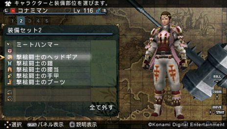 画像ギャラリー No.001のサムネイル画像 / 「FRONTIER GATE Boost+」前作および体験版のセーブデータ引き継ぎ特典の内容が明らかに