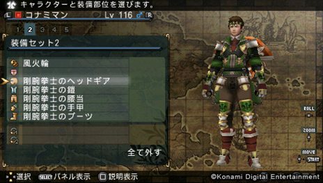 画像ギャラリー No.002のサムネイル画像 / 「FRONTIER GATE Boost+」前作および体験版のセーブデータ引き継ぎ特典の内容が明らかに