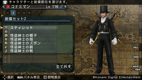 画像ギャラリー No.003のサムネイル画像 / 「FRONTIER GATE Boost+」前作および体験版のセーブデータ引き継ぎ特典の内容が明らかに