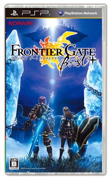 画像ギャラリー No.005のサムネイル画像 / 「FRONTIER GATE Boost+」前作および体験版のセーブデータ引き継ぎ特典の内容が明らかに