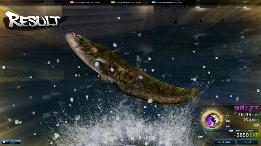 画像ギャラリー No.032のサムネイル画像 / オンライン釣りゲーム「Fish Hunt 世界を釣れ!」を先行体験。気楽に釣りの面白さと緊張感が味わえる