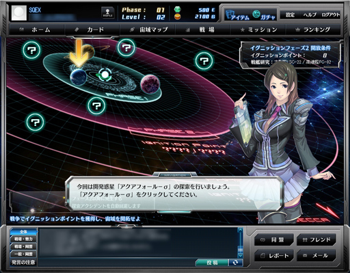 ���������꡼ No.006�Υ���ͥ������ / ����ʶ�Ϥ��󤹤롤SF�֥饦��������֥���������饯�����פΥ����ץ�¥ƥ��Ȥ��������ȡ����ޥ󤿤äפ����Ϥ���褷��������ܻؤ���