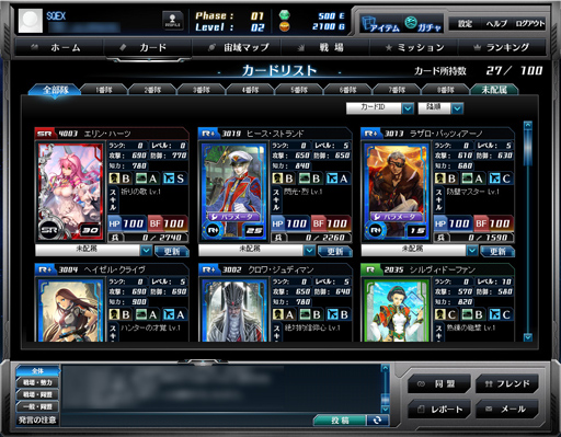 ���������꡼ No.011�Υ���ͥ������ / ����ʶ�Ϥ��󤹤롤SF�֥饦��������֥���������饯�����פΥ����ץ�¥ƥ��Ȥ��������ȡ����ޥ󤿤äפ����Ϥ���褷��������ܻؤ���