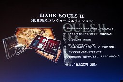 DARK SOULS IIפδȯɽݡȡWebӥֲ̤ƤСפ䡤DARK SOULS Cafeפθ˥塼ʤɤȯɽ