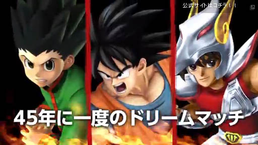 PS3/PS VitaJӥȥ꡼С3CMǶη