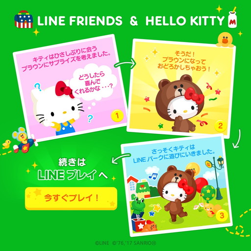 LINE ץ쥤פϥƥȥܡƥ֥饦о