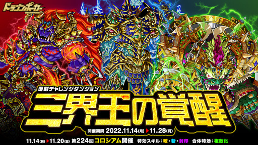 ���������꡼ No.001�Υ���ͥ������ / �֥ɥ饴��ݡ������ס���������󥸥��󥸥��Ȼ������γ��áɤ򳫺�