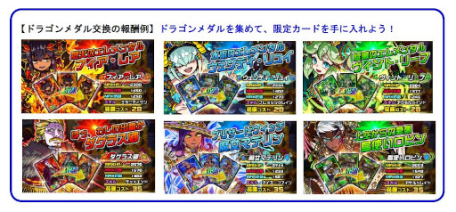 ���������꡼ No.004�Υ���ͥ������ / �֥ɥ饴��ݡ������ס���������󥸥��󥸥��Ȼ������γ��áɤ򳫺�