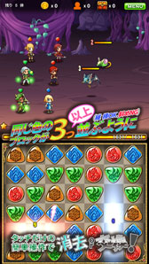 画像ギャラリー No.010のサムネイル画像 / iOS向けアプリ「パズルロワイヤル」が登場。Android版の配信も予定