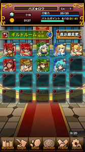 画像ギャラリー No.015のサムネイル画像 / iOS向けアプリ「パズルロワイヤル」が登場。Android版の配信も予定