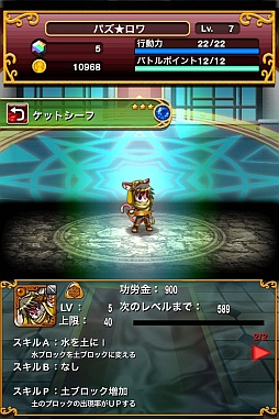 画像ギャラリー No.002のサムネイル画像 / 「パズルロワイヤル」，猫っぽい外見の「ケットシーフ」を入手可能なイベント