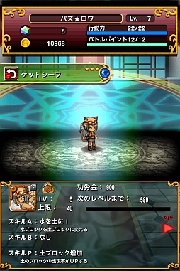 画像ギャラリー No.004のサムネイル画像 / 「パズルロワイヤル」，猫っぽい外見の「ケットシーフ」を入手可能なイベント