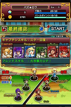 画像ギャラリー No.009のサムネイル画像 / 「パズルロワイヤル」，メニュー周りのUIが改善する大幅リファインが実施