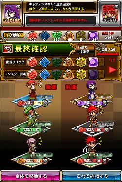 画像ギャラリー No.011のサムネイル画像 / 「パズルロワイヤル」，メニュー周りのUIが改善する大幅リファインが実施